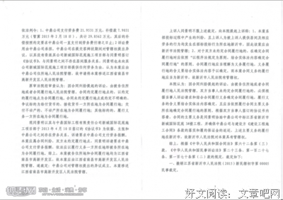 凭什么拿我的利益，维护你的正义？