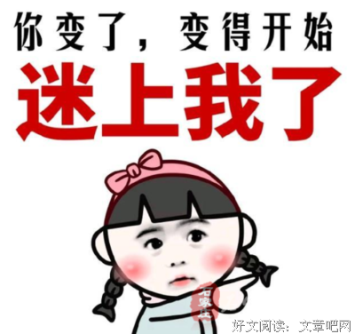 女生为什么普遍都穷？