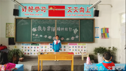 「与爱同行」名句欣赏