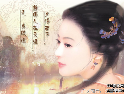 要相信爱情优美的句子