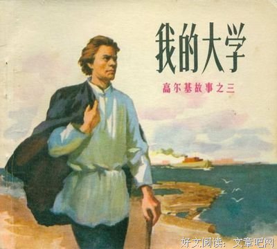 有一个向往的地方好词好句
