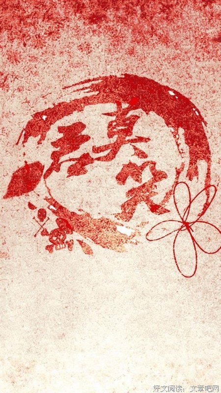 全职是后要手句子大全