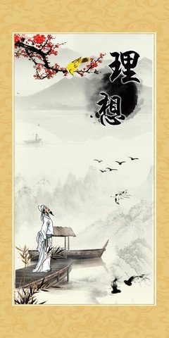 李白小哥哥名句欣赏