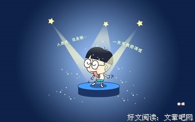 恋与制作人名句欣赏