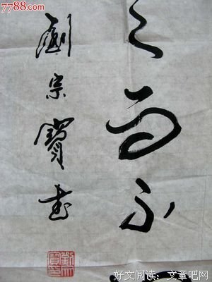 苏轼优美的句子