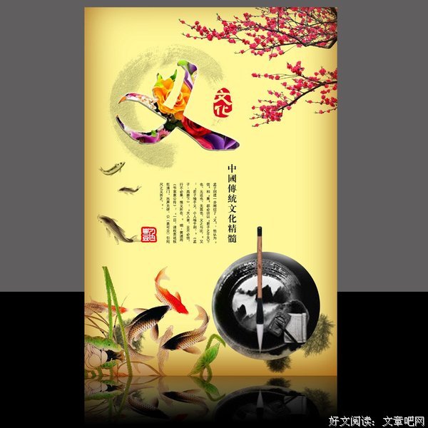 关于欢迎来到然后大年种们上夫一义的教室的句子