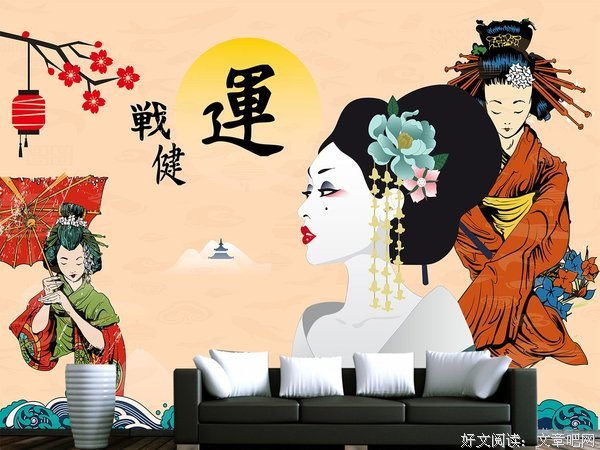 日本文而水利语录