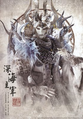 诗号