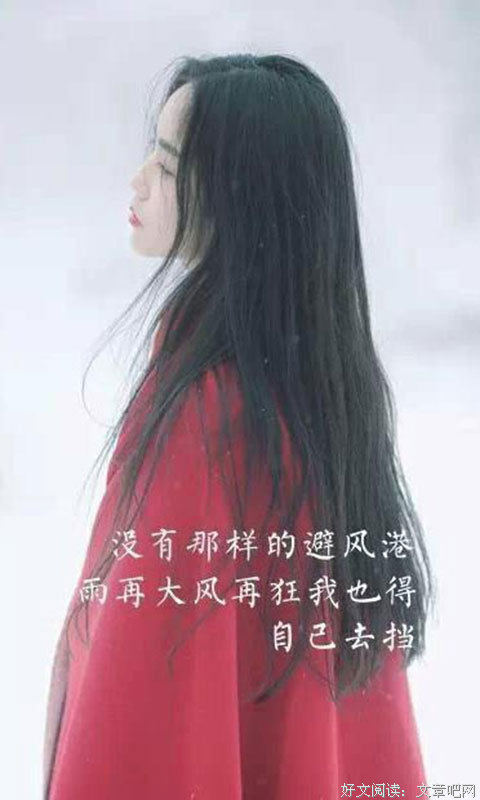 好句子大全