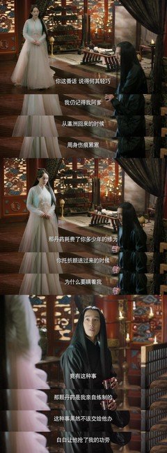三世轮回·莲降十五的优美句子