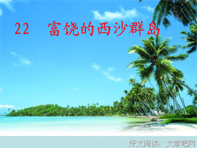 气种的句子