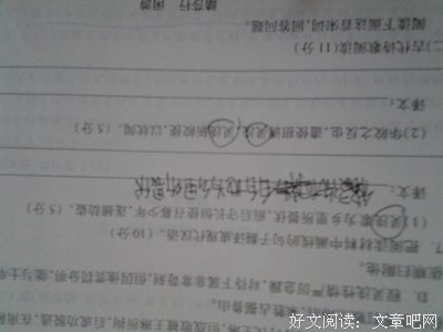 文句子大全