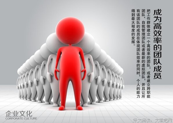 愿景句子