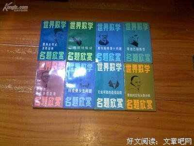 《岛上书店》名句欣赏