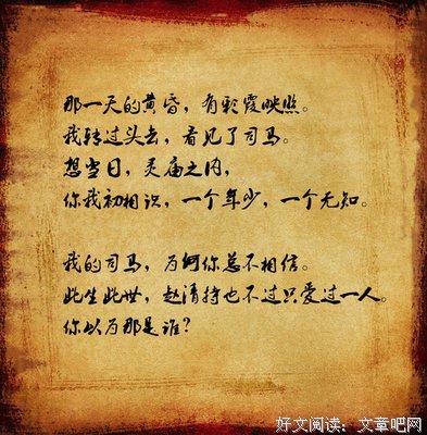 句子收藏