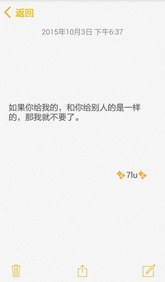 小女子不如起的句子