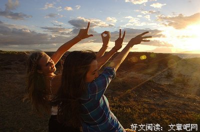 关于不可说的秘密的优美句子