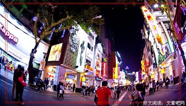 走在北京路