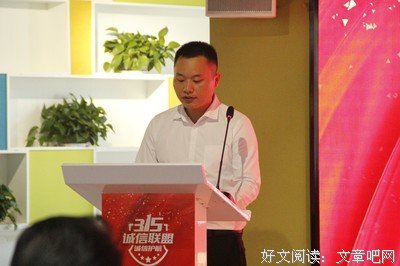 章政格言警句
