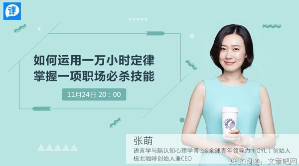 赵丽颖告诉我们的职场定律