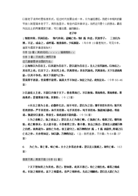 百谷的名句_关于百谷的名句