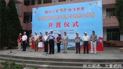贫苦的名人名言