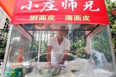 学长说 | &quot; 每次进厕所都拿异样的眼光看我，别看我走对