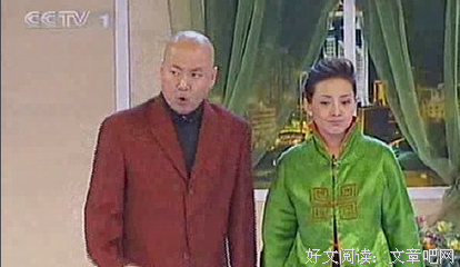 换老婆