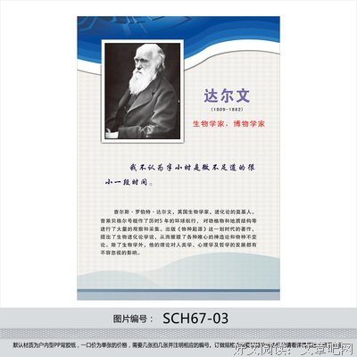 激扬的名人名言