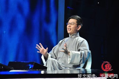 郦波名人名言