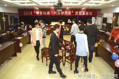 姑娘，别把全部的爱都放在微信里