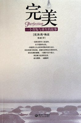 最经典的锦凰精彩语录