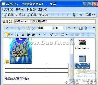 多特格言警句