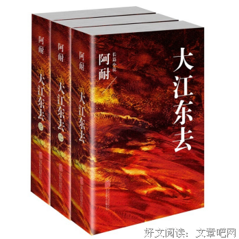 最经典的阿耐的名言
