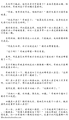 有关陆玖名言名句