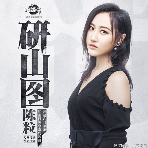 陈粒的名句