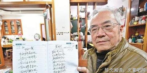56岁的老爸不敢退休，为孩子的房子再奋斗10年？