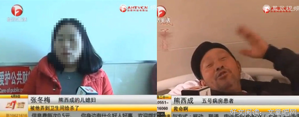 喜欢的人患了肝癌，我偷偷去医院做了比对 | 600个爱而不得的故事