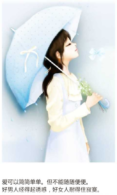 《LoveLive》经典语句