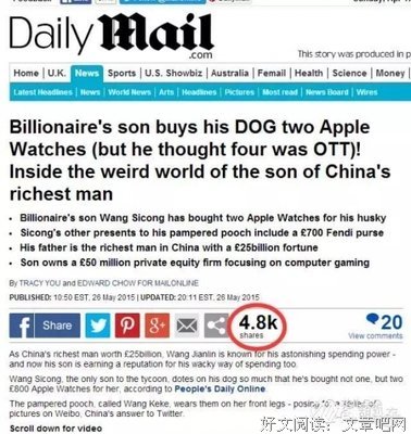 名模朋友圈炫富摔low爆了，这才是真正的隐形“富豪”