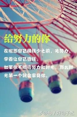最经典的《QQ说说》经典语录大全