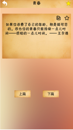 最新的《hellsing》经典名句大全