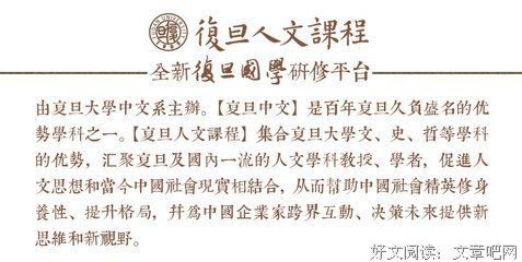 最新的《中文系》经典语录大全