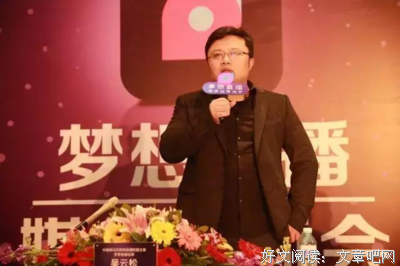 最全的《互联网》好段摘抄大全