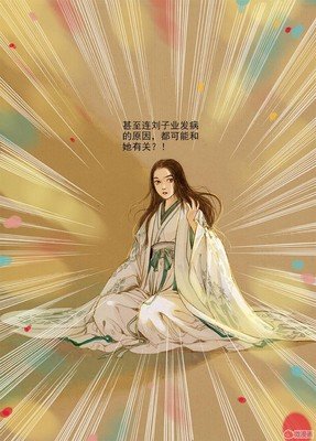最全的《凤囚凰》经典句子大全