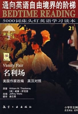 最经典的《十日谈》小说摘抄大全