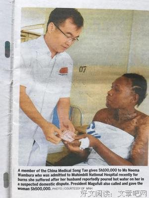 《我的病人是总统》读后感精选10篇