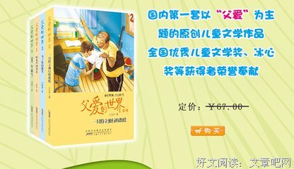 时光，请等一等读后感10篇