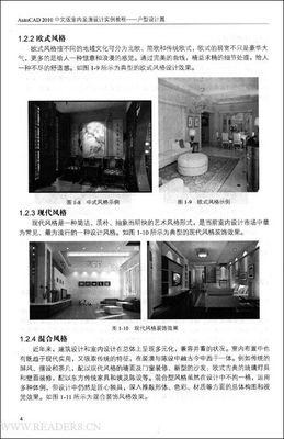 《装修不上当，省心更省钱》读后感10篇