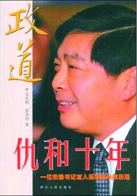 《宪益舅舅的最后十年》经典读后感10篇